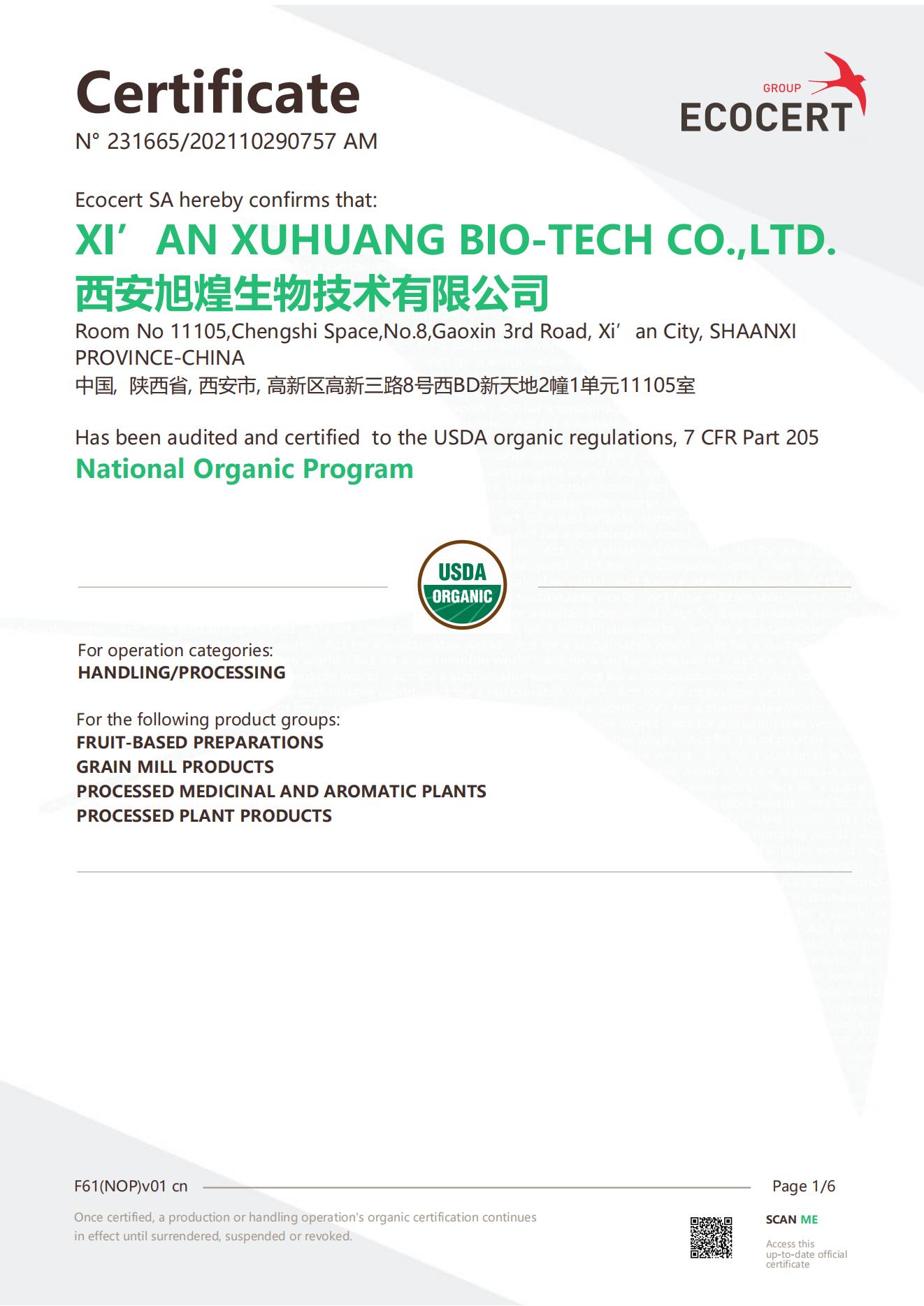 Органический сертификат США (NOP) -xuhuang